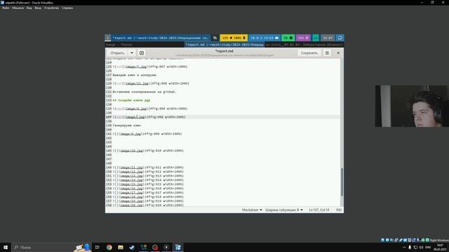 Создание отчёта по лабораторной работе №2