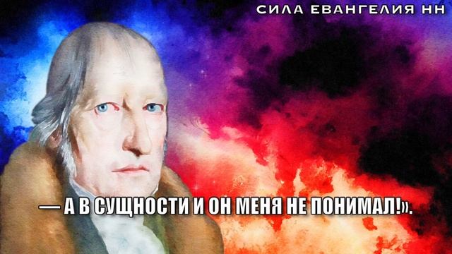 «ПОСЛЕДНИЕ СЛОВА ЗНАМЕНИТЫХ ЛЮДЕЙ»