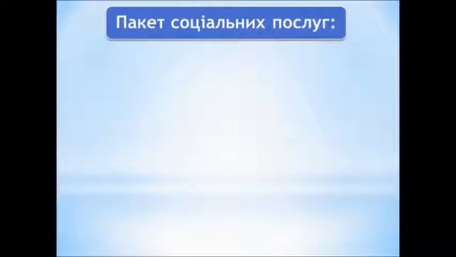 Електрик цеху ПрАТ "Миронівська птахофабрика", Канівський район смотреть онлайн