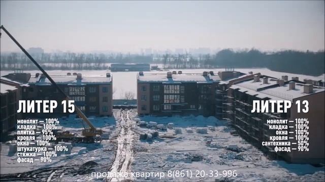 ЖК Нова Вита в Краснодаре I Ход строительства, февраль 2024 I Недорогие квартиры в Краснодаре смотреть онлайн
