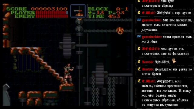 Akumajou Dracula [Super Famicom] 03