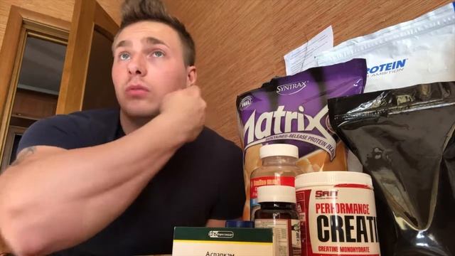 Какое Я пью Спорт Питание!