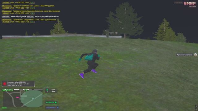 Grand Theft Auto V 2025.03.08 - 14.03.11.02.DVR смотреть онлайн
