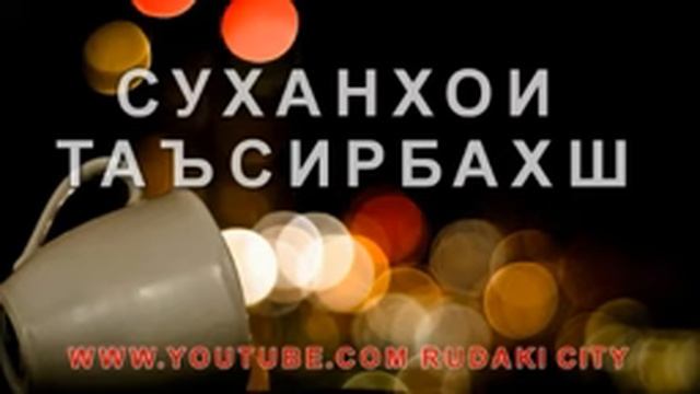 Барои моли дуне́ бехтарин суханхо ,☝️☝️☝️