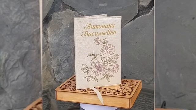 Кожаная обложка на ежедневник с именной гравировкой. смотреть онлайн