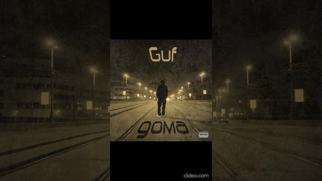 Guf- Под балконом. смотреть онлайн