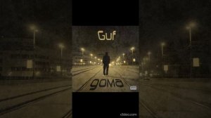 Guf- Под балконом.