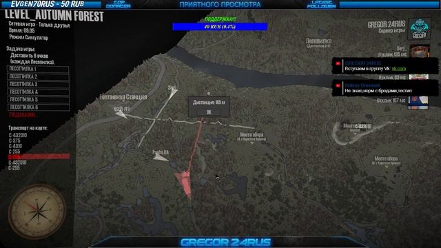 🔞Spintires: MudRunner🔞 🔔🔔Карта: "Осений Лес"🔔🔔 Автор: Dobryy Drovosek смотреть онлайн