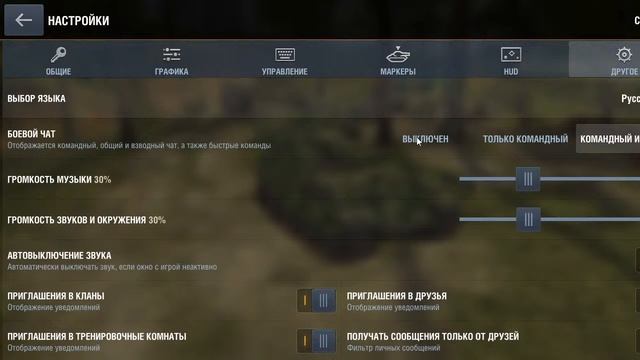 World of Tanks Blitz смотреть онлайн