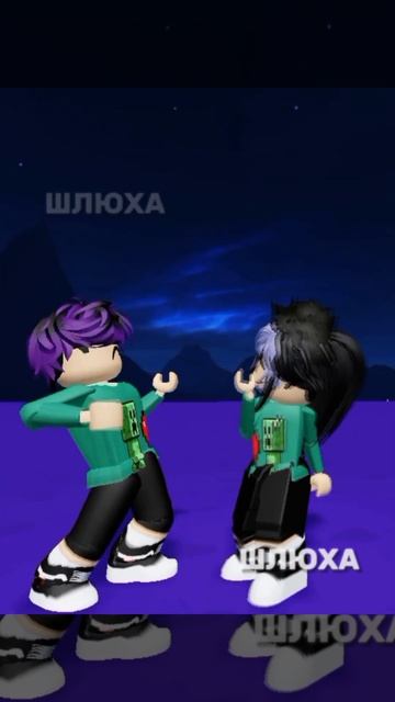 #roblox #edit #shorts чо плят💀 я не шлюха🥶 извиняюсь за звук... смотреть онлайн