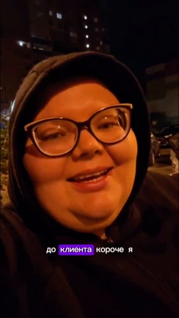 Тутор как уйти в минус на работе #fyp #вайб #mem #доставка смотреть онлайн