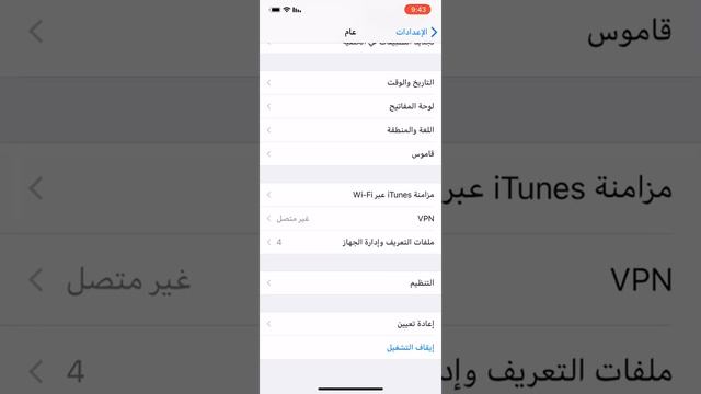 اداة reprovision لتجديد شهادة التطبيقات والالعاب المجانية تلقائيا بجيلبريك смотреть онлайн