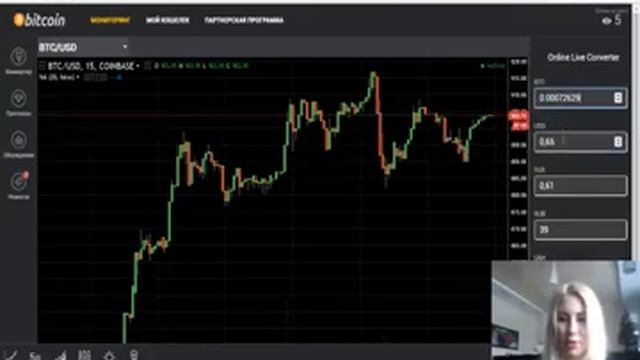 Как оплатить площадки в БИТКОИНАХ в проекте Элизиум смотреть онлайн