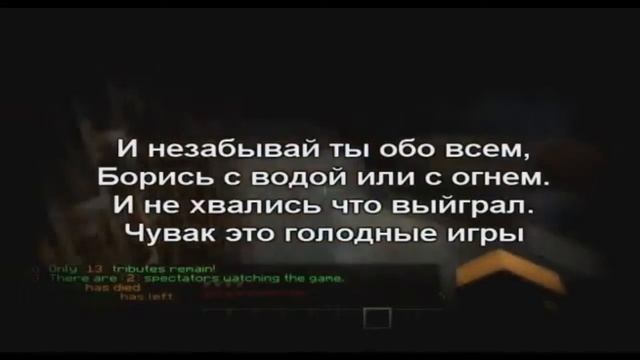 Голодные игры Реп смотреть онлайн