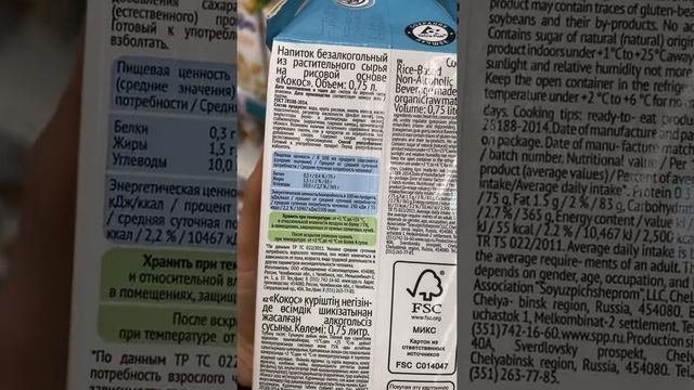 Идём за покупками 💪🏼 смотреть онлайн