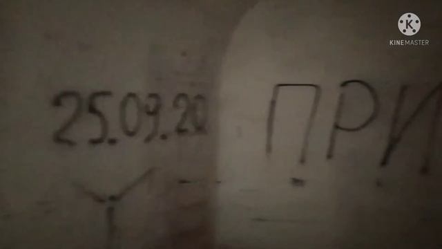 Ужасы заброшенного форта. Тени матросов сняли на телефон смотреть онлайн