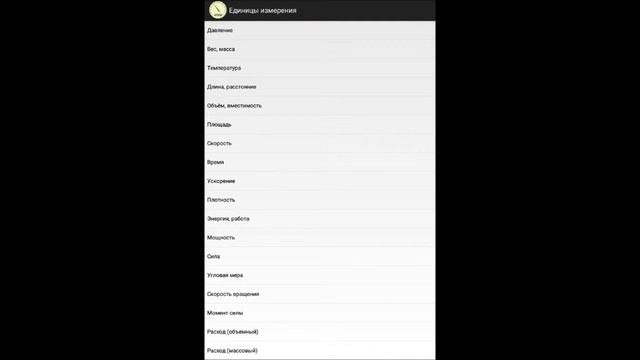 KAZAPCO Ерейментау КИПиА смотреть онлайн