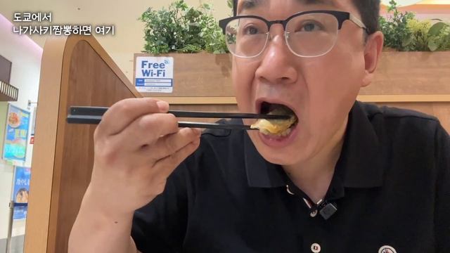 [도쿄 / 나가사키짬뽕] 도쿄에서 먹어보는 나가사키짬뽕맛은? [リンガーハット링거헛] смотреть онлайн