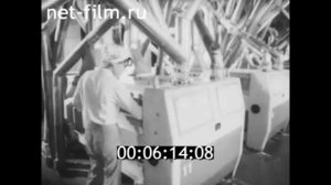1991г. Ярославль. мукомольный завод №1