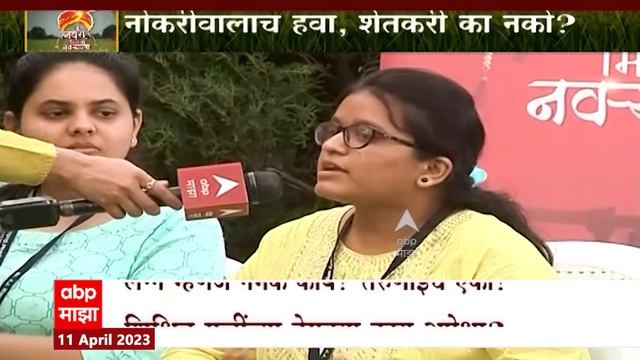 Navri Milena Navryala : ...तरच आम्ही शेतकरी मुलाशी लग्न करु, मुलींनी सांगितल्या अटी смотреть онлайн