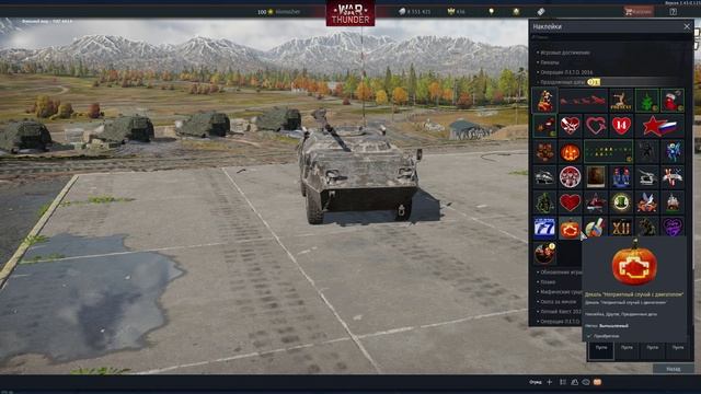 War Thunder FIAT 6614