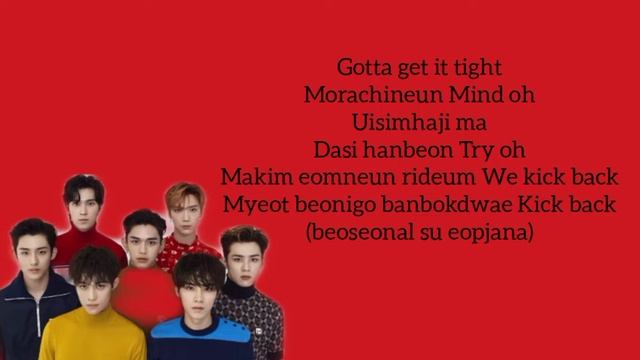 Kick Back (秘境) - WayV (lyric Video)