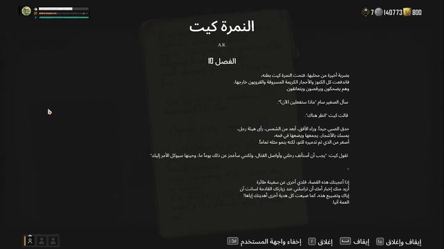كنز فريمان الضائع وإعدام السلطانة هارياتي [ جمجمة و عظام ] #9 SKULL AND BONES смотреть онлайн