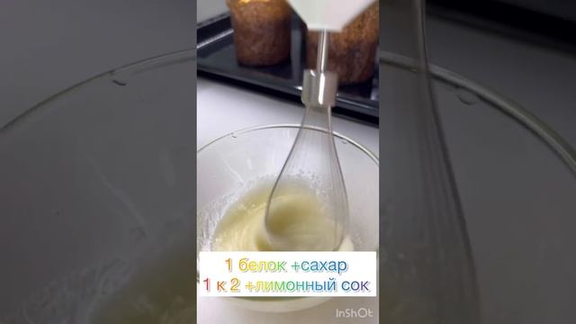 ТВОРОЖНЫЕ КУЛИЧИ / ПАСХА