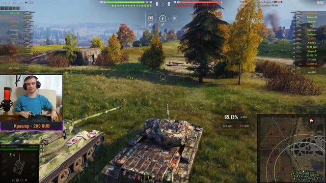 Caernarvon смертоносный дпм / Стрим World of Tanks смотреть онлайн