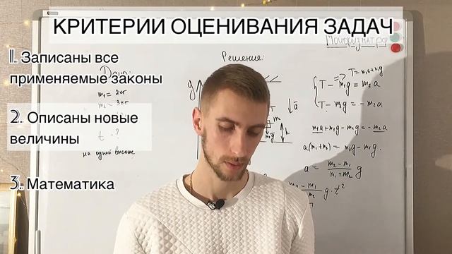 Оформление ЕГЭ по физике 2022 смотреть онлайн