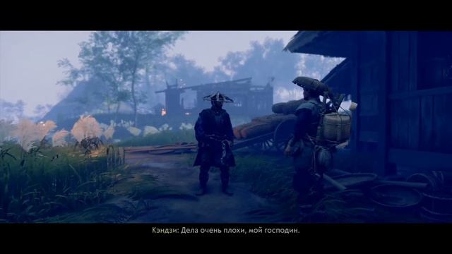 Ghost of Tsushima - Слуга народа смотреть онлайн