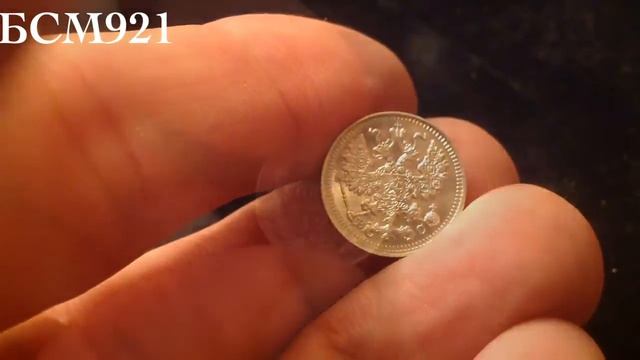 5 копеек 1913 пруфлайк смотреть онлайн