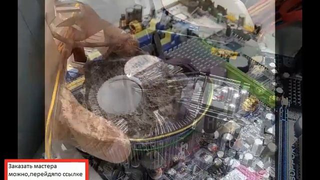 компьютерная помощь в новосибирске на дому смотреть онлайн