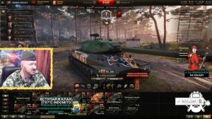 Объект 260 наградной тяжелый танк СССР за ЛБЗ | 260 гайд | Об. 260  как играть