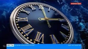 Часы Россия 1 (2:59-3:01)