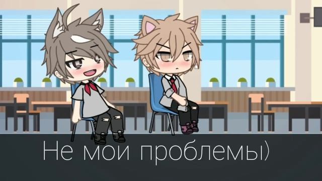 ×ЯОЙ×❌💢Обещание💢❌•СЕРИАЛ•||1 Серия||•Гача лайф