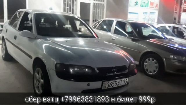 салом бародаро тамошо кунен сбер ватц +79963831893.н билет 999р смотреть онлайн