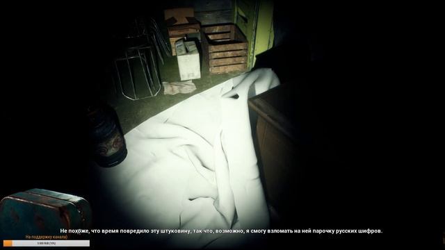 Прохождение The Beast Inside. Часть 1 (18+) смотреть онлайн