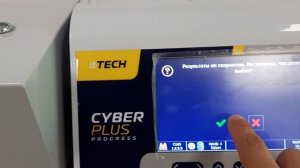 Испытание торкрета