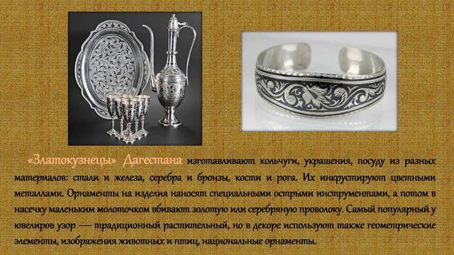 Видеопрезентация "Русский фолк крафт" смотреть онлайн