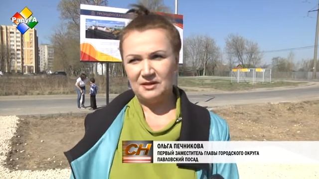 В основание будущей школы в микрорайоне Филимоново заложили капсулу времени смотреть онлайн