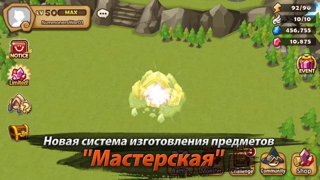 Масштабное обновление : Гомункул смотреть онлайн