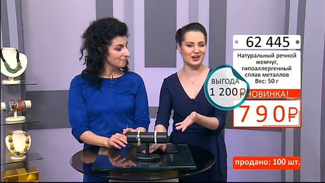 Браслет Клеопатра 2203 (Copy 1) смотреть онлайн