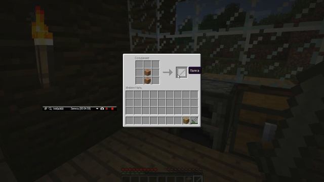 Maincraft lets play с Mr_stepafix ( 4 часть ) Строим огород смотреть онлайн