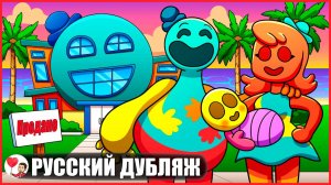 ДОУИ КУПИЛ СВОЙ ПЕРВЫЙ ДОМ (Poppy Playtime 4) - GameToons Анимация на русском | fReelaN SHOW