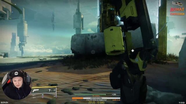 Destiny 2: Отвергнутые. Они убили Кейда! Сволочи! смотреть онлайн