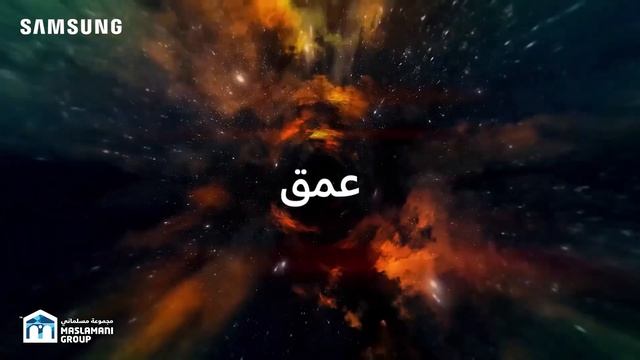 تلفزيونات سامسونج QLED الجديدة Q900R بدقة 8K