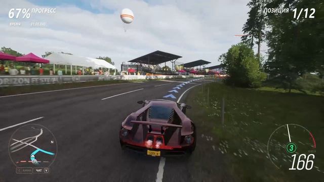 Forza Horizon 4 гонка 1.