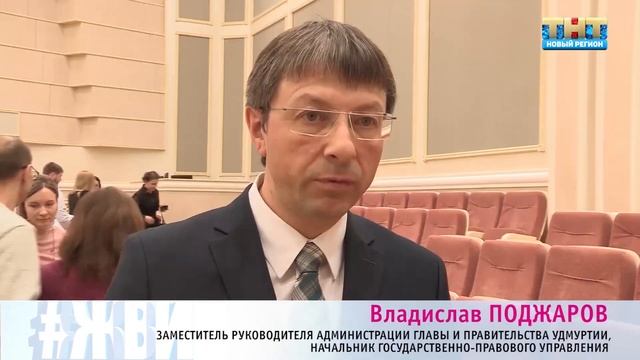 Живу в Ижевске 10.12.2018 смотреть онлайн
