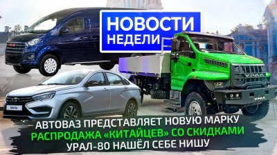 Обзоры и новости авто